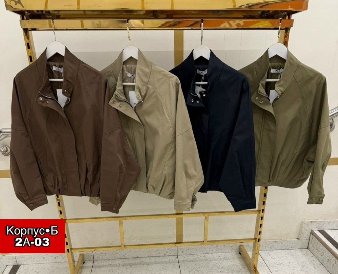 повседневная куртка,модная куртка,куртка бомбер,куртка бомбер женская,куртка