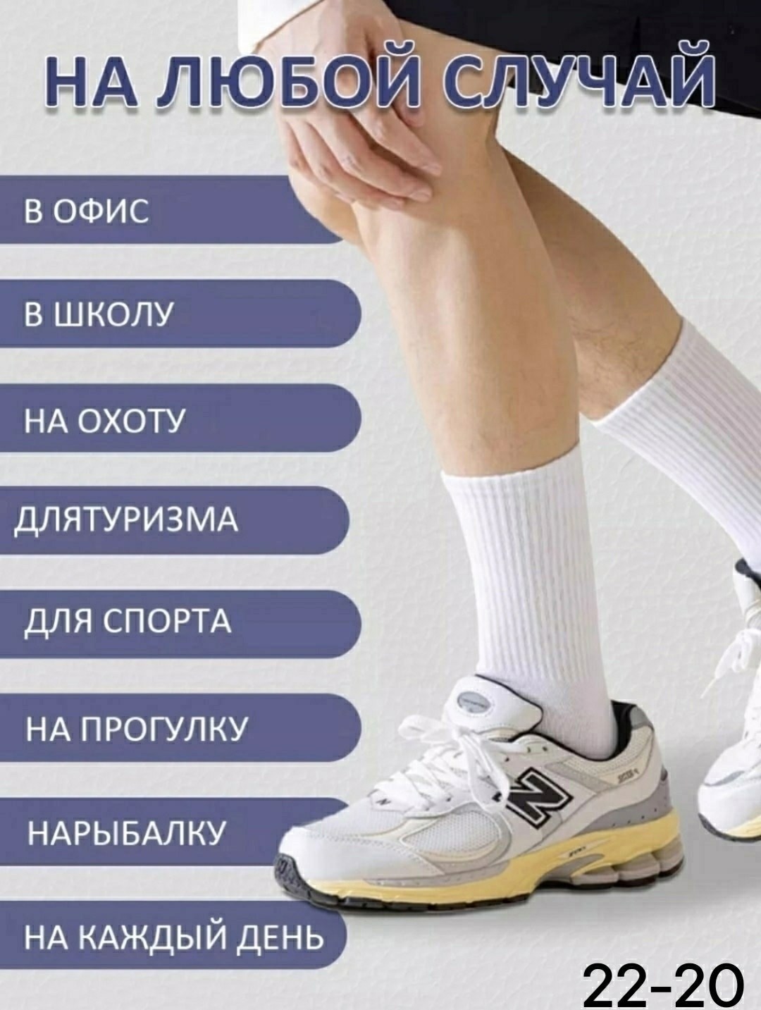 носки белые высокие в рубчик 10 пар,носки мужские белые высокие,носки белые высокие набор 10 пар,носки белые высокие набор,носки однотонные белые