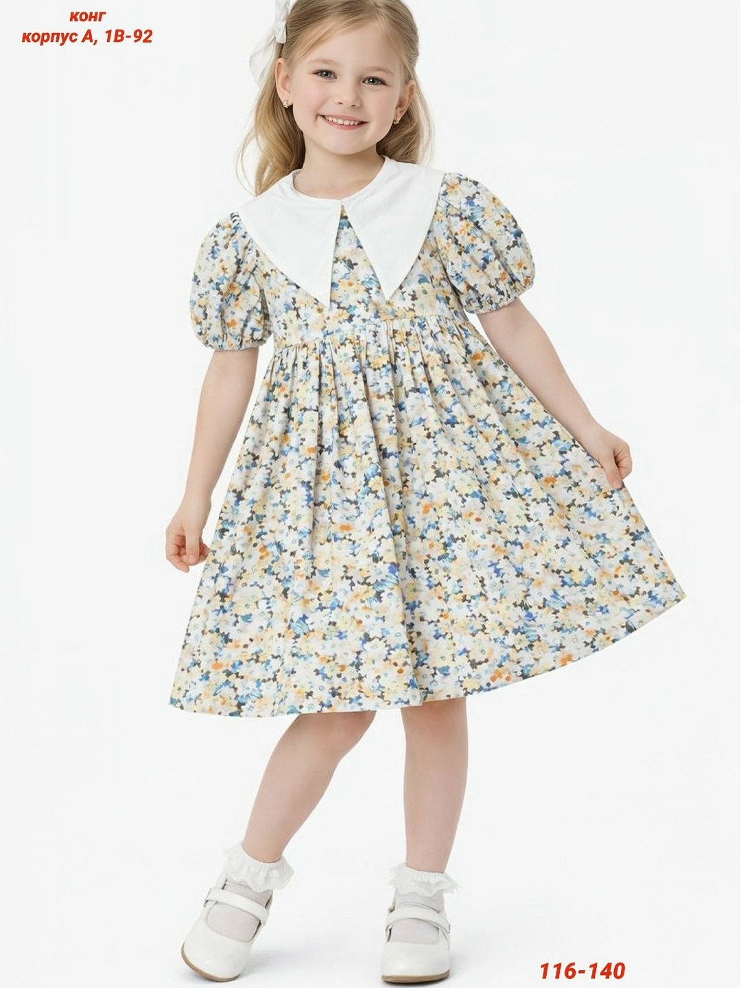 платье для девочки,платье для девочек нарядное,платье для малыша,платье детская,летнее платье для девочек