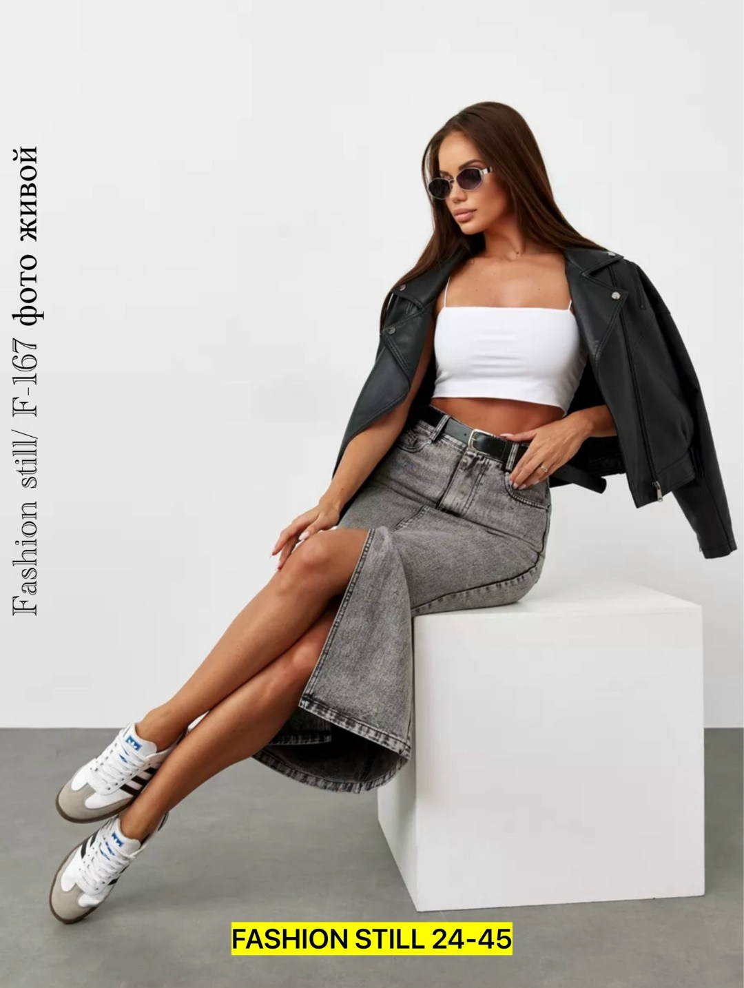 длинная джинсовая юбка с разрезом спереди,юбка джинсовая,юбка серая джинсовая,юбка миди джинсовая,джинсовая юбка макси