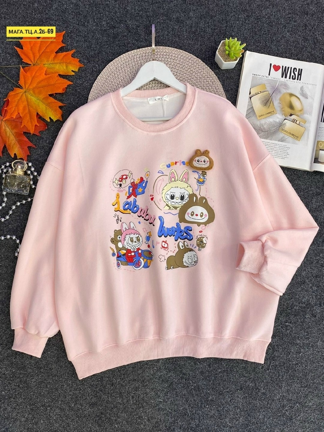 свитшот женская,свитшот и толстовка,cвитшот для девочки,толстовка кофта,толстовка для девочек