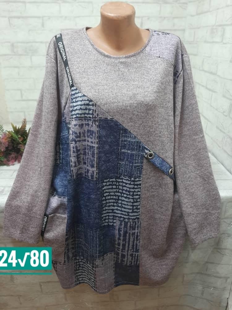 женская кофта,кофта теплая,кофта,кофта нарядная,кофта кардиган