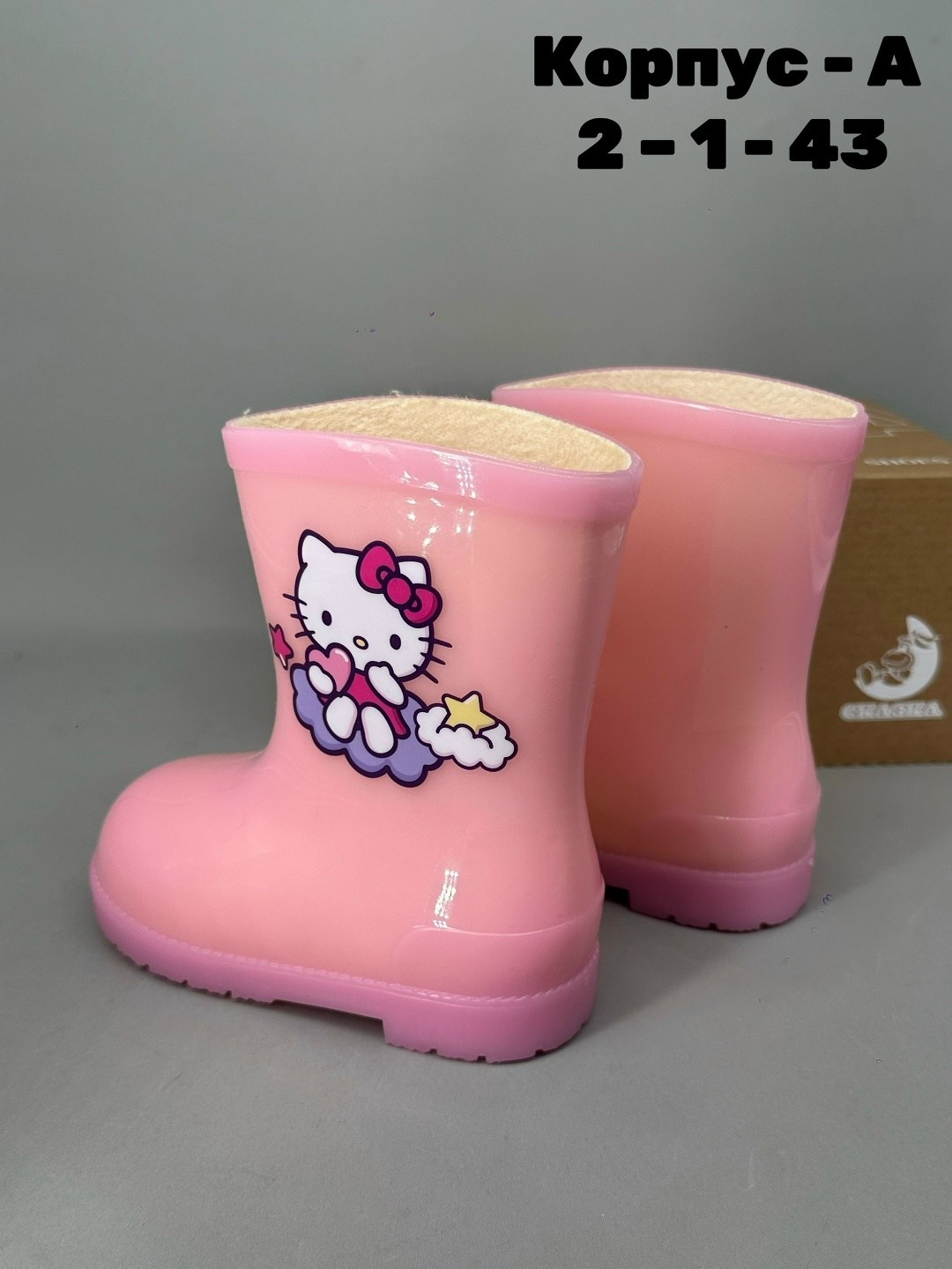 резиновые сапоги хелло китти,резиновые сапоги hello kitty,детские резиновые сапоги,резиновые сапоги,резиновые сапоги для девочек