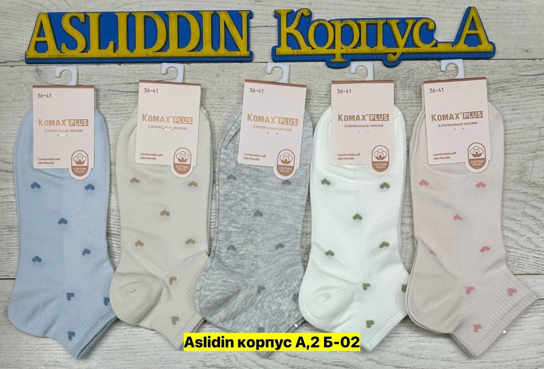 носки женские 10 пар,носки женские хлопковые,носки женские,носки хлопковые,носки женские набор 5 пар