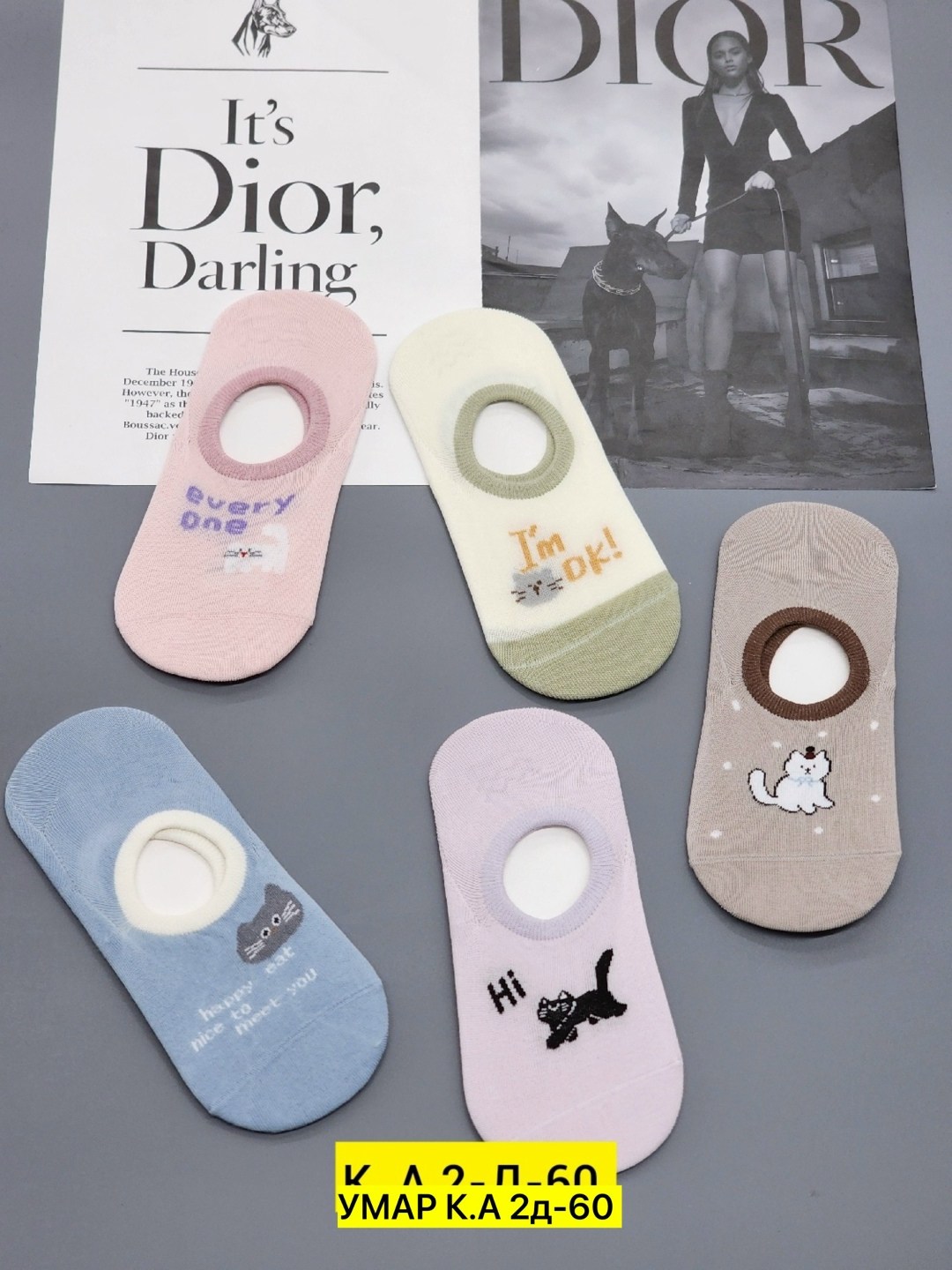 носки невидимки женские,носки женские,комплект носки женские,носки следки женские,носки следки