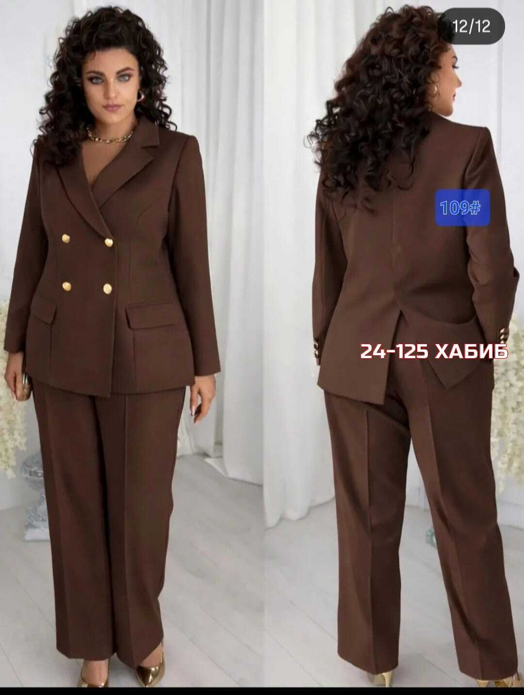 брючный костюм alani collection 2143 голубой двойка,брючный костюм alanicollection 2143 голубой размер 52,костюм брючный 2042 голубой alani,брючный костюм 2143 голубой alanicollection,брючный костюм a