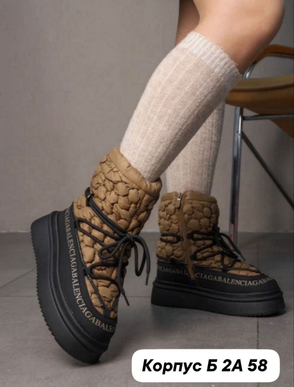 ,дутики женские,дутики,дутики зимние женские, женская