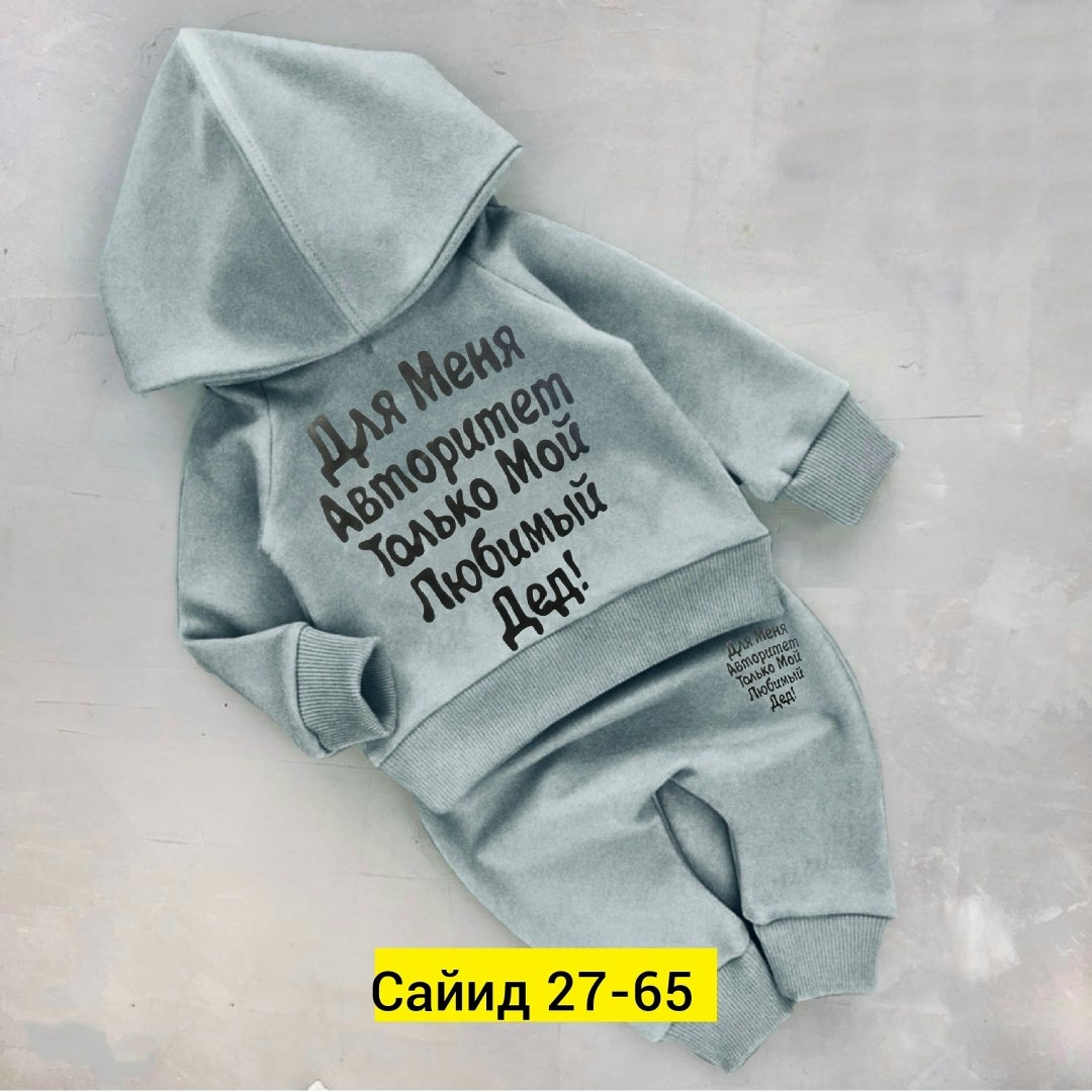 костюмчик,костюм детский,костюмчик детский,детские костюмы,костюм спортивный для мальчика