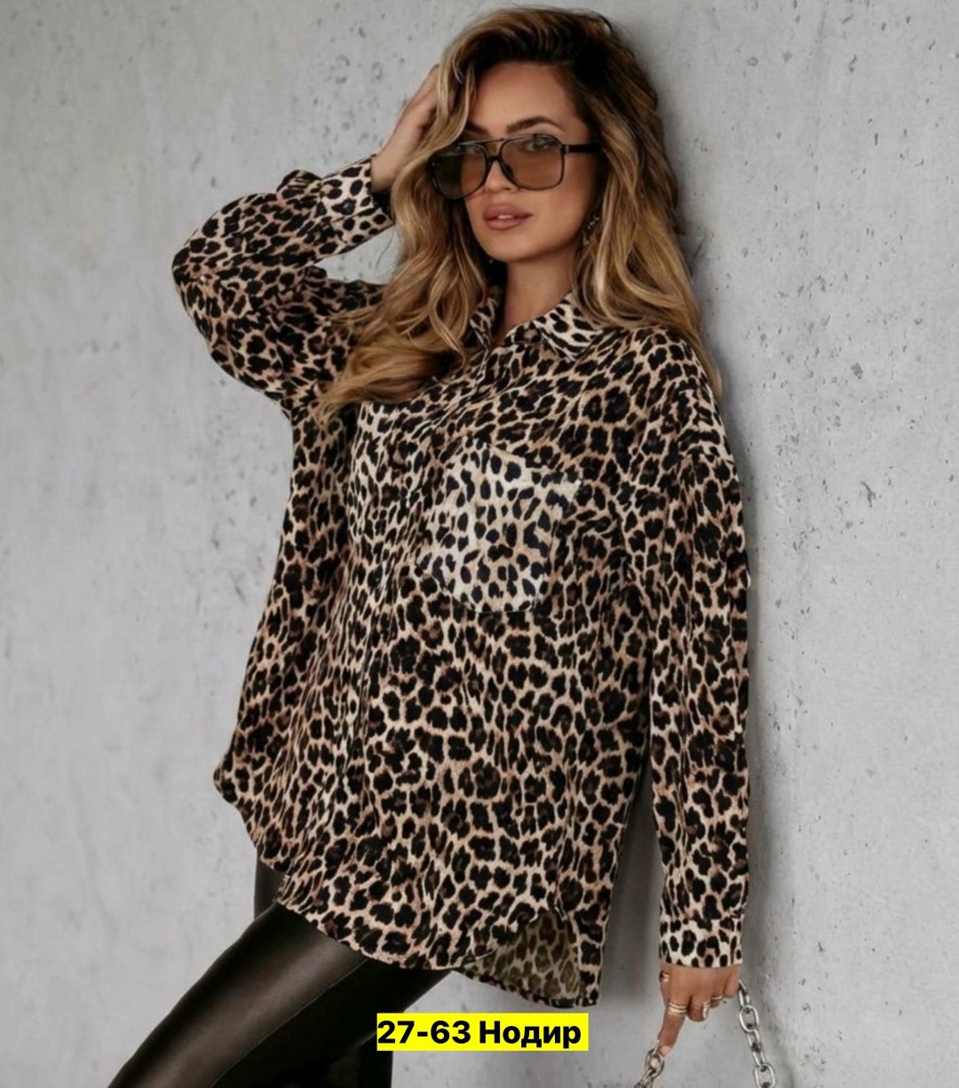 рубашка леопардовая,женская рубашка с леопардовым принтом,женская рубашка-блуза с леопардовым принтом, длинным рукавом,блузка женская,женские рубашки