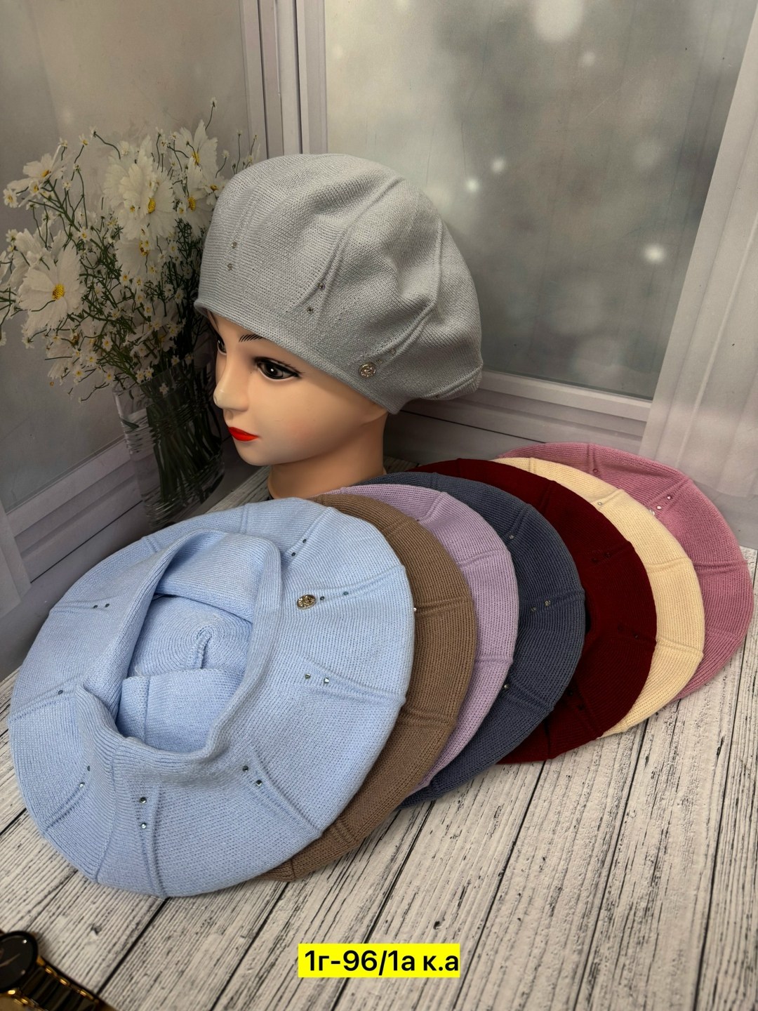 берет женский,берет,шапка женская,шапка для женщин,беретка женская