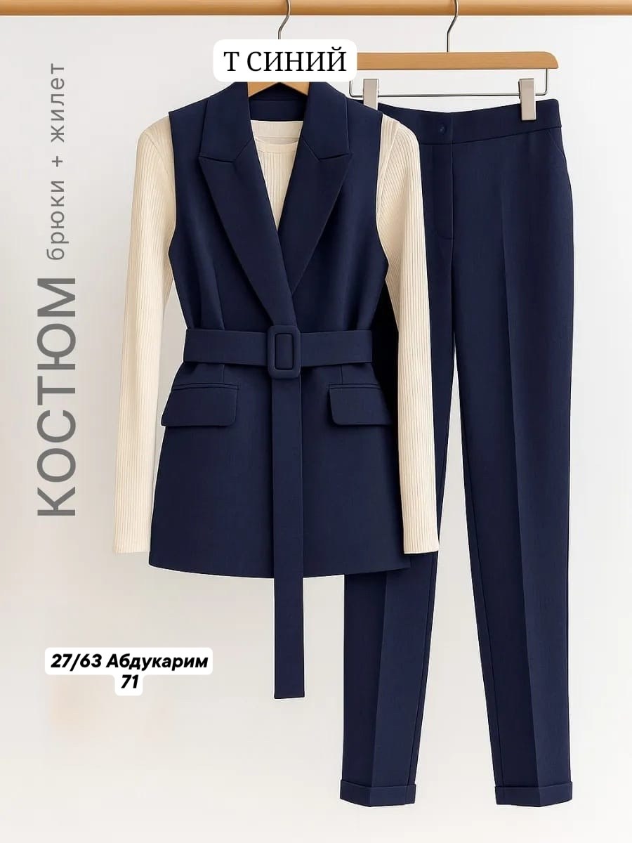 костюм женский,костюм,женский брючный костюм,костюм женский классический,жилет женский 4347/04/шоколадный