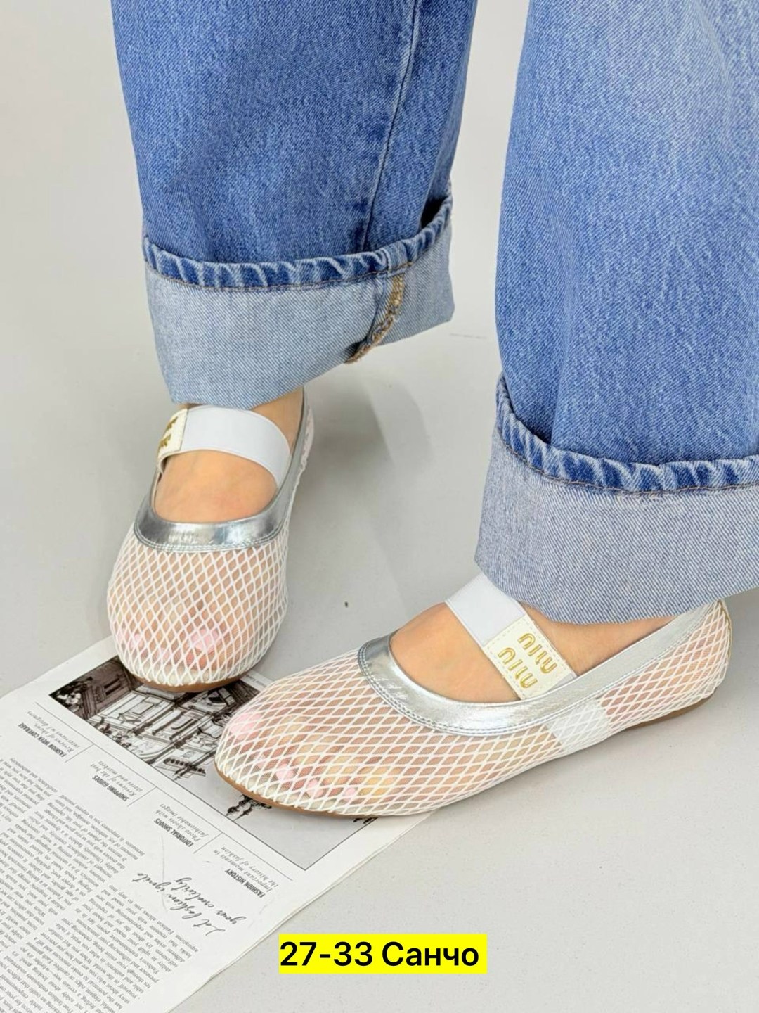 балетки в сетку,,балетки в сеточку,балетки сетка женские,балетки женские