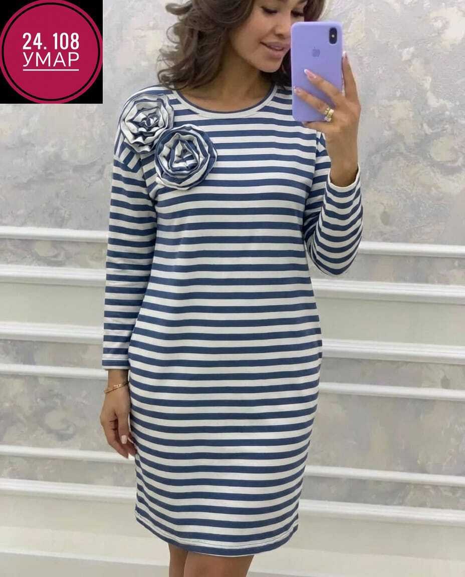 женское платье в полоску,платье в полоску,платье женская,женская кофта,одежда женская