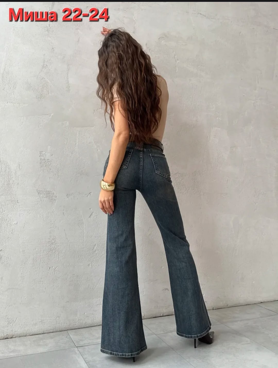 женские джинсы клеш,джинсы женские с высокой посадкой клеш,джинсы клеш с высокой посадкой,джинсы-клеш женские с завышенной талией,женские джинсы