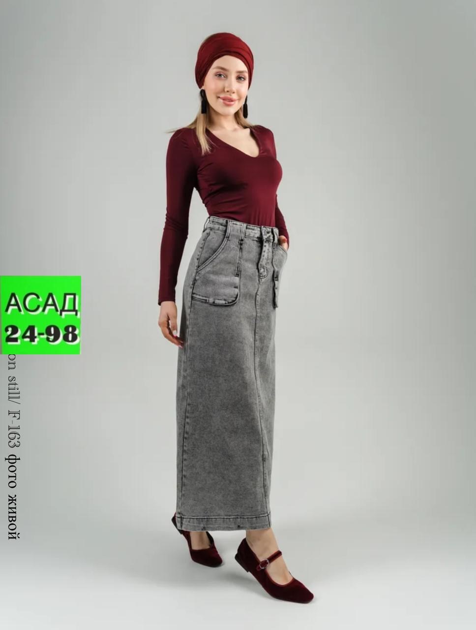 джинсовая юбка,джинсовая юбка длинная,джинсовая юбка макси,юбка карго,юбка джинсовая миди