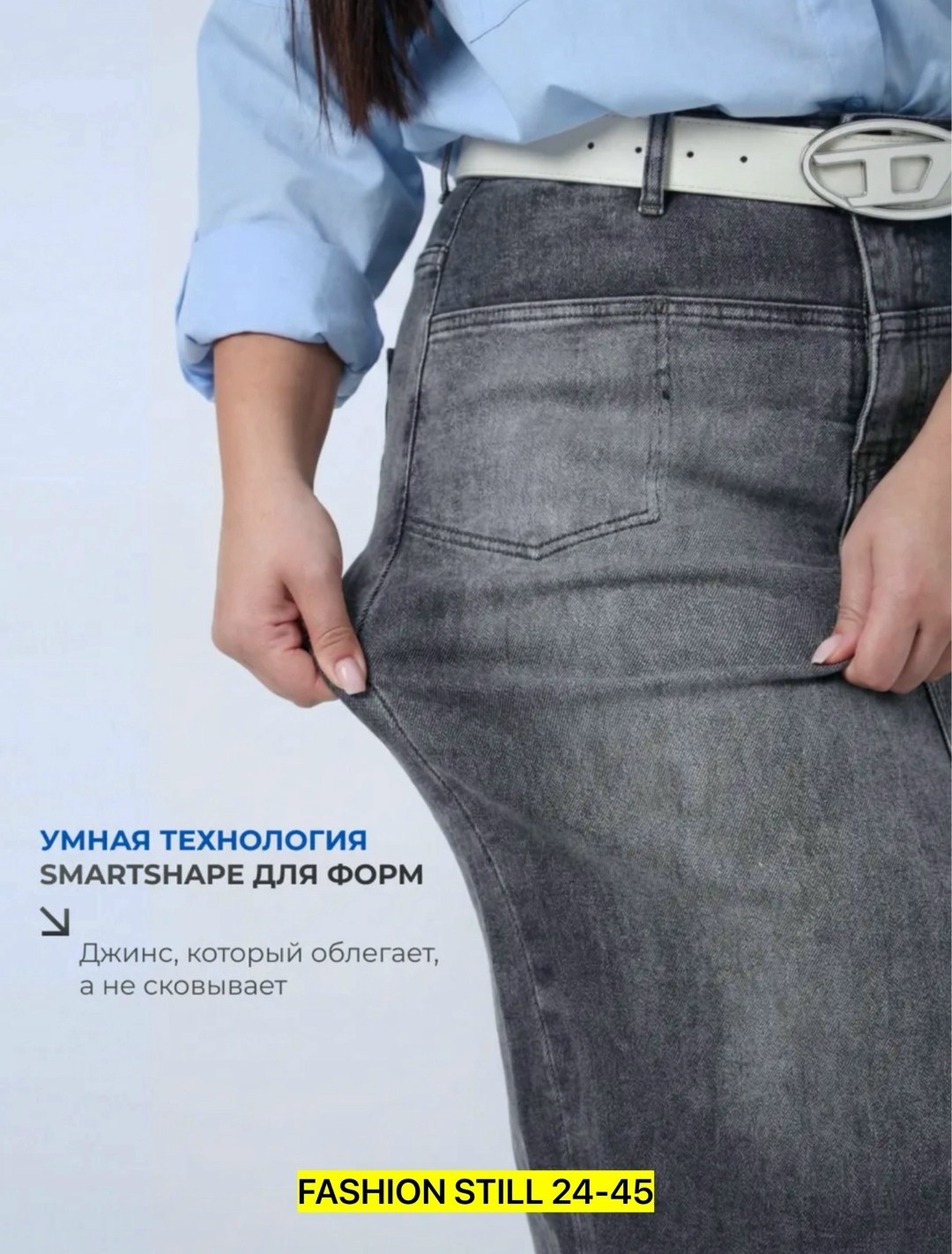 джинсы широкие,женские джинсы,юбка джинс,штаны джинсы,джинсы брюки