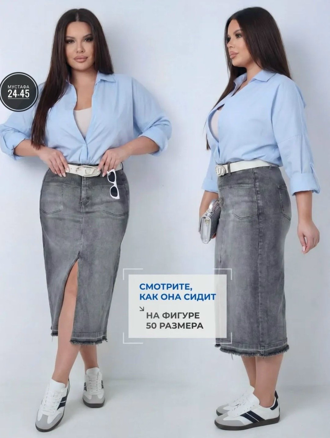 юбка джинсовая,джинсовая юбка женская,юбка женская джинсовая большие размеры,юбка джинсовая большие размеры,юбка с разрезом джинсовая