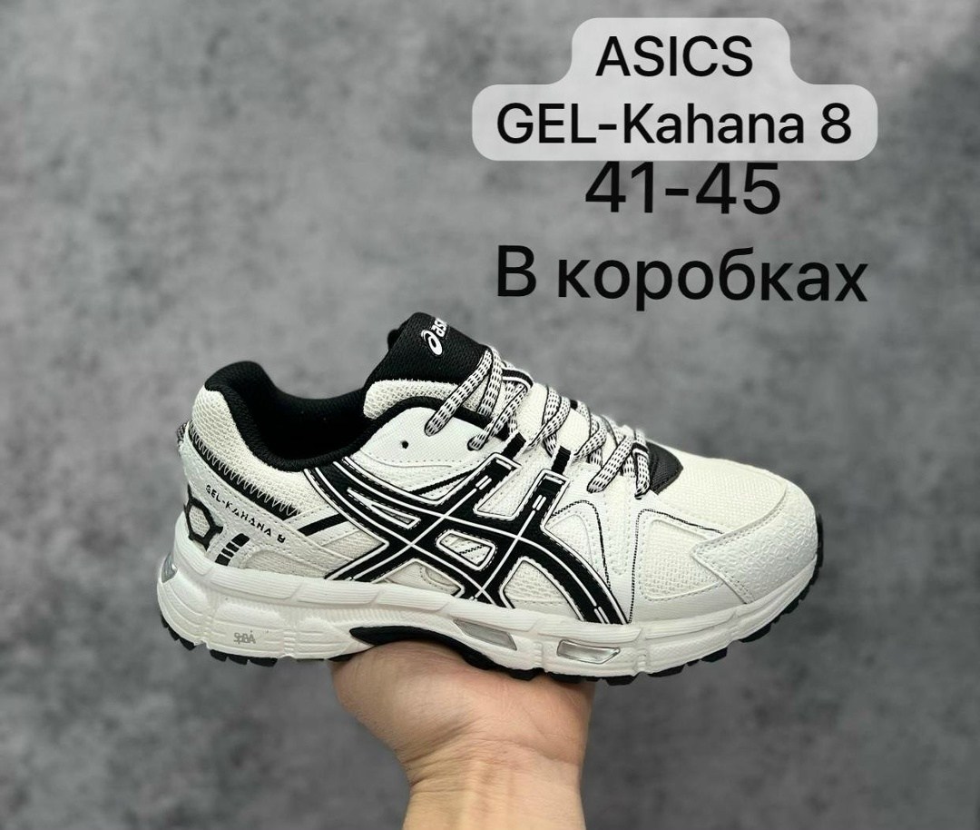 кроссовки asics gel kahana 8,кроссовки мужские asics gel kahana 8,asics gel kahana 8,кроссовки асикс gel-kahana 8,кроссовки asics gel kahana
