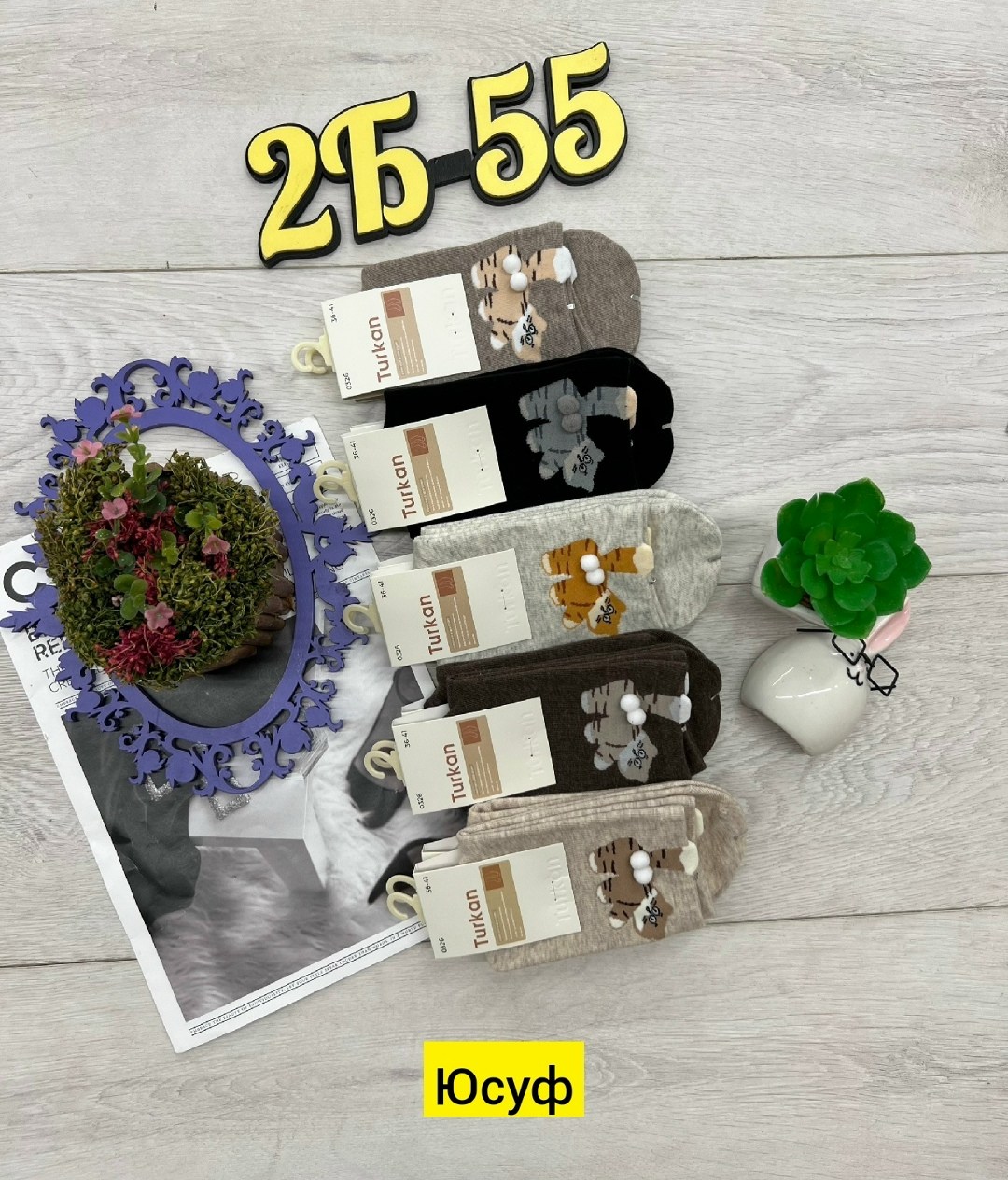носки женские 10 пар,носки женские,комплект носки женские,носки для женщин,носки хлопковые