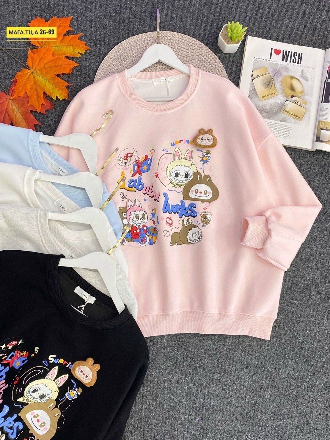 свитшот женская,модная толстовка,толстовки свитшот,толстовка в стиле,свитшот с круглым вырезом