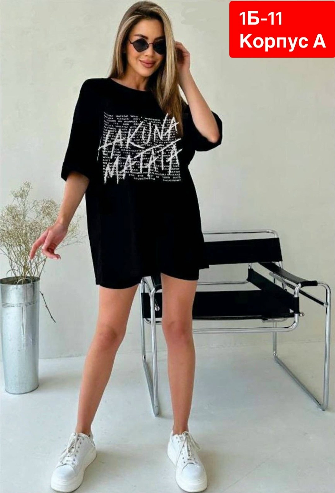 футболки женская,футболка женская белая,футболки женские оверсайз,футболки женская хлопковая,стильная футболка