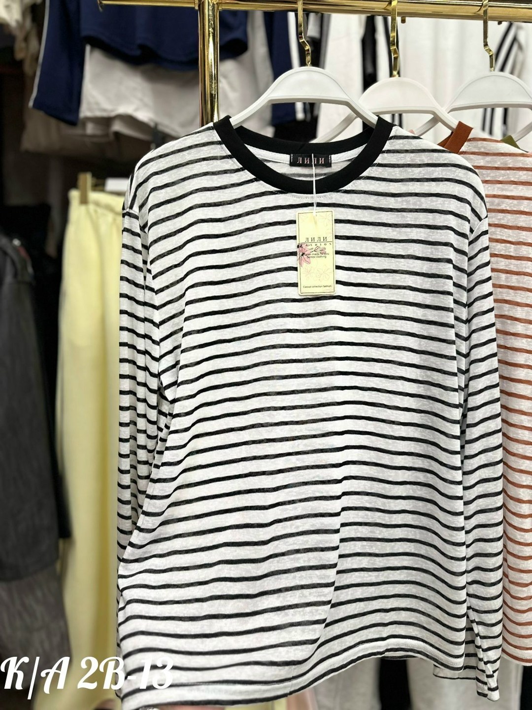 кофта женская,лонгслив полоска,полосатая футболка женская,лонгслив в полоску женский,лонгслив