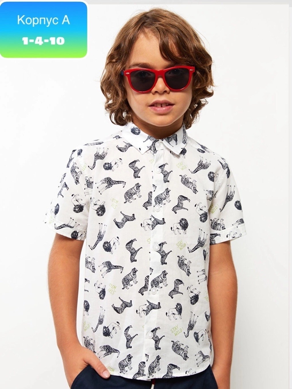 рубашка для мальчика с короткими рукавами,рубашка для подростка,рубашка lc waikiki,рубашка для мальчика,глория джинс рубашки для мальчиков