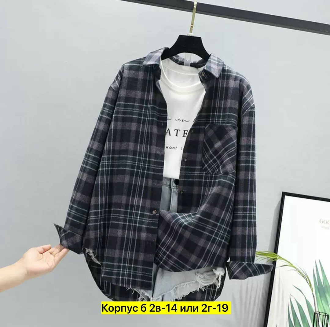 женская рубашка клетчатая,женская рубашка в клетку,рубашка в клетку,повседневная рубашка в клетку,клетчатая рубашка