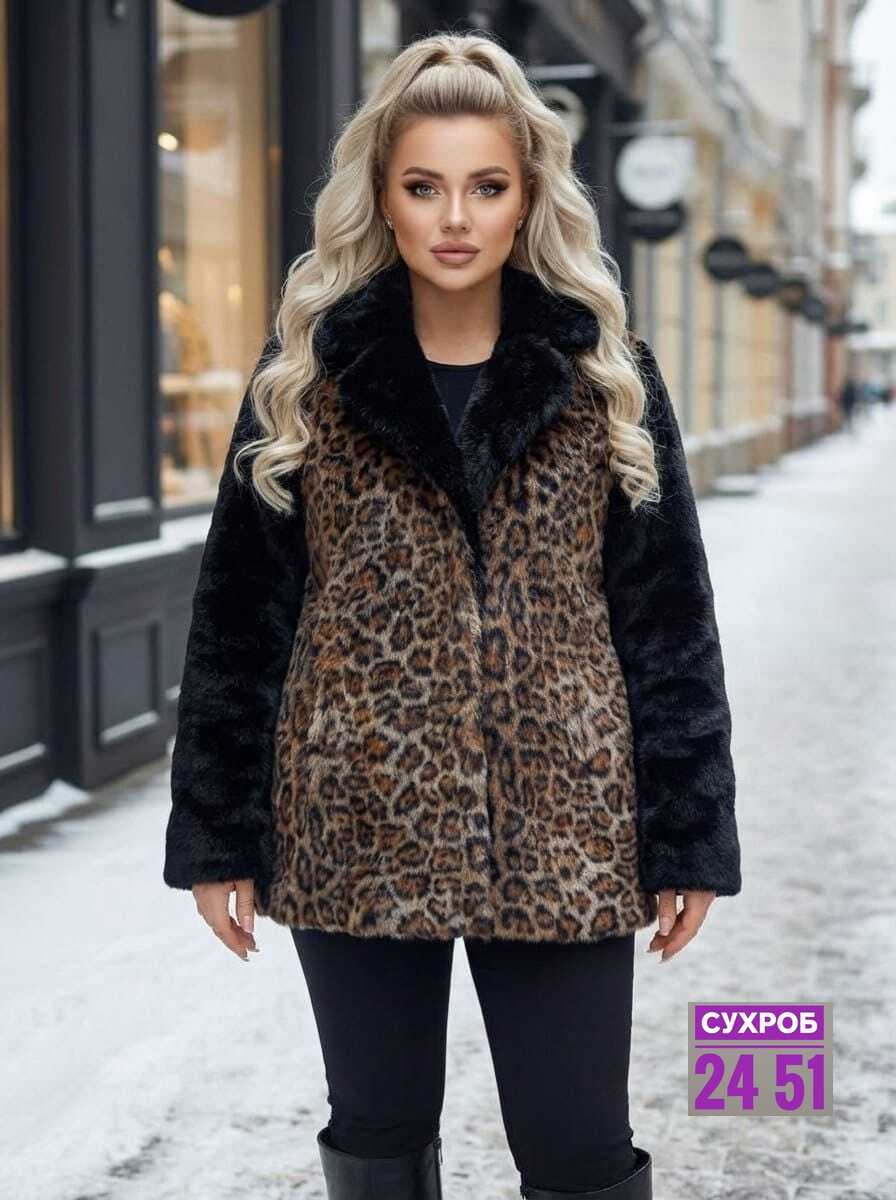 леопардова шуба,леопардовая шуба гесс,искусственная шуба под леопарда,женская куртка из искусственного меха с леопардовым принтом,шуба леопард