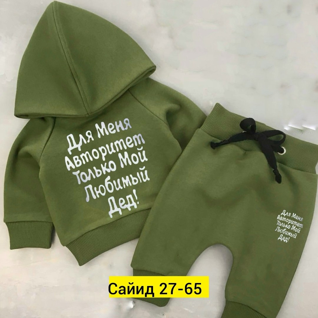 костюмчик,костюм детский,костюмчик детский,детские костюмы,костюм спортивный для мальчика