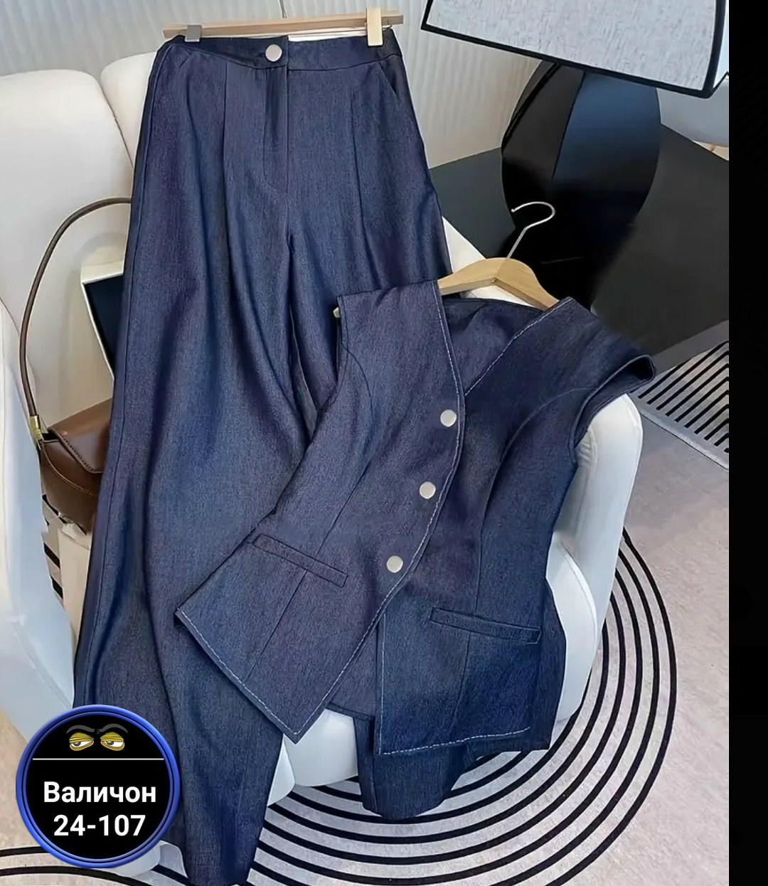 джинсовый костюм брючный палаццо с жилетом vera nova,женские костюмы,женский брючный костюм,джинсовые костюмы женские,костюм тройка женский