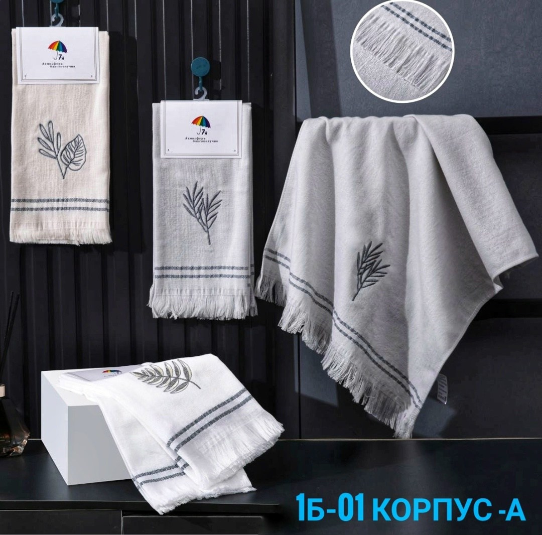 набор полотенец для кухни,набор полотенец,набор кухонные полотенец,полотенца для кухни,комплект полотенец