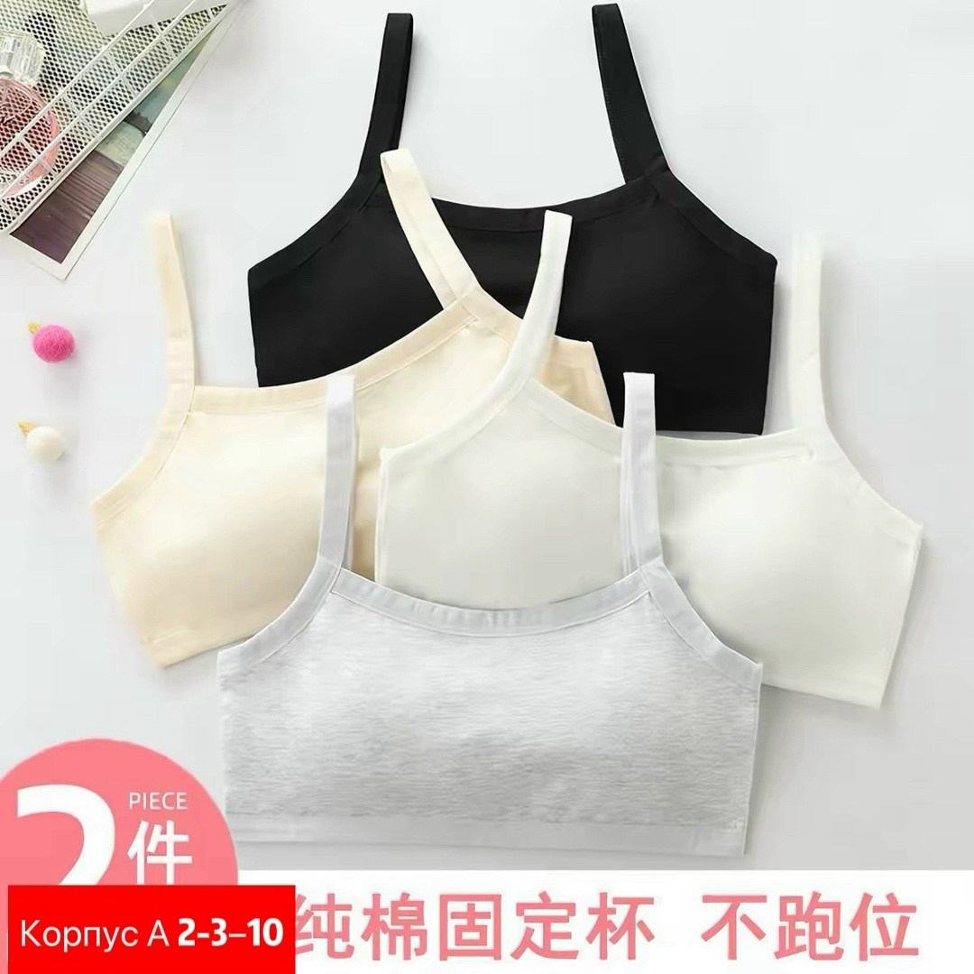 спортивные бюстгальтеры,бюстгальтер,подростковое бюстгальтер,нижнее белье девочек,нижнее белье девушек