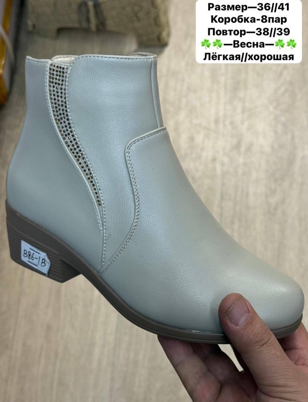 ,женские ботинки, женская,обуви,ботиночки