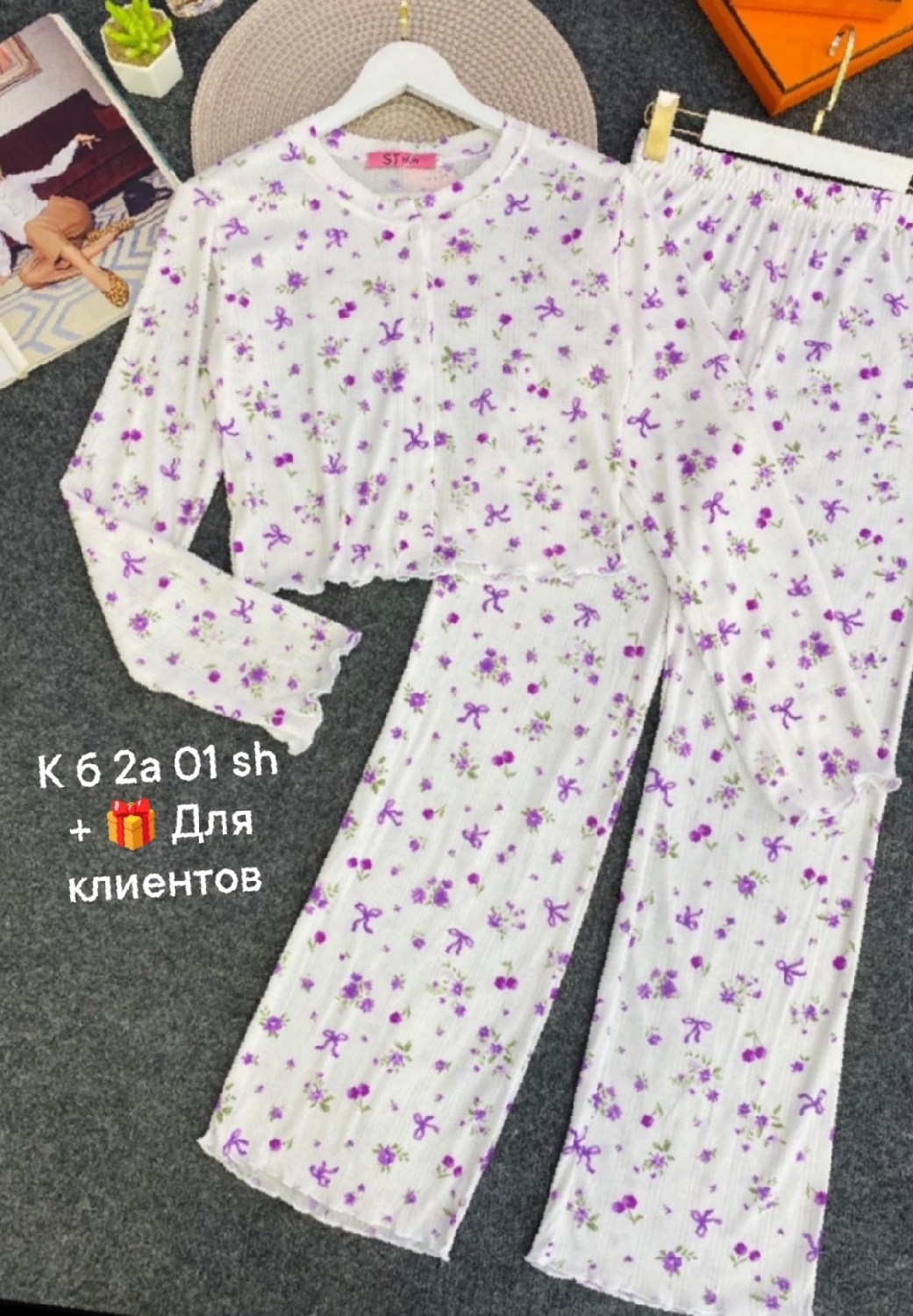 пижама муслиновая со штанами isabella dreams,пижама для женщин,женская пижама,пижама,пижама со штанами с принтом ysense