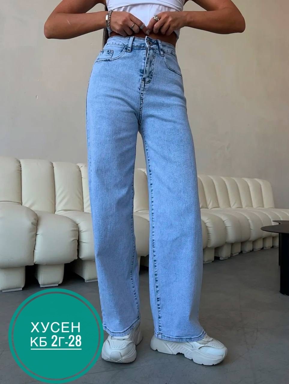джинсы палаццо трубы,джинсы трубы,голубой джинсы широкие трубы клеш,женские джинсы,джинсы женские широкие