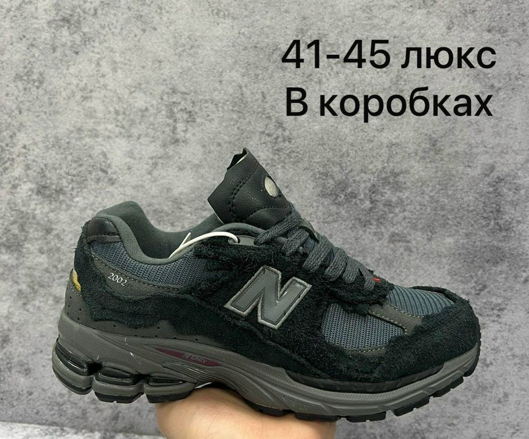 кроссовки new balance,кроссовки new balance 2002 r,кроссовки new balance 2002,кроссовки,кроссовки мужские new balance