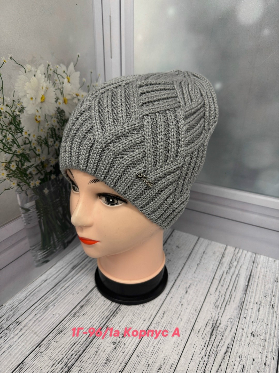 шапка плетенка,шапка женская вязаная,вязаная шапка,шапка спицами,вязаная шапка спицами