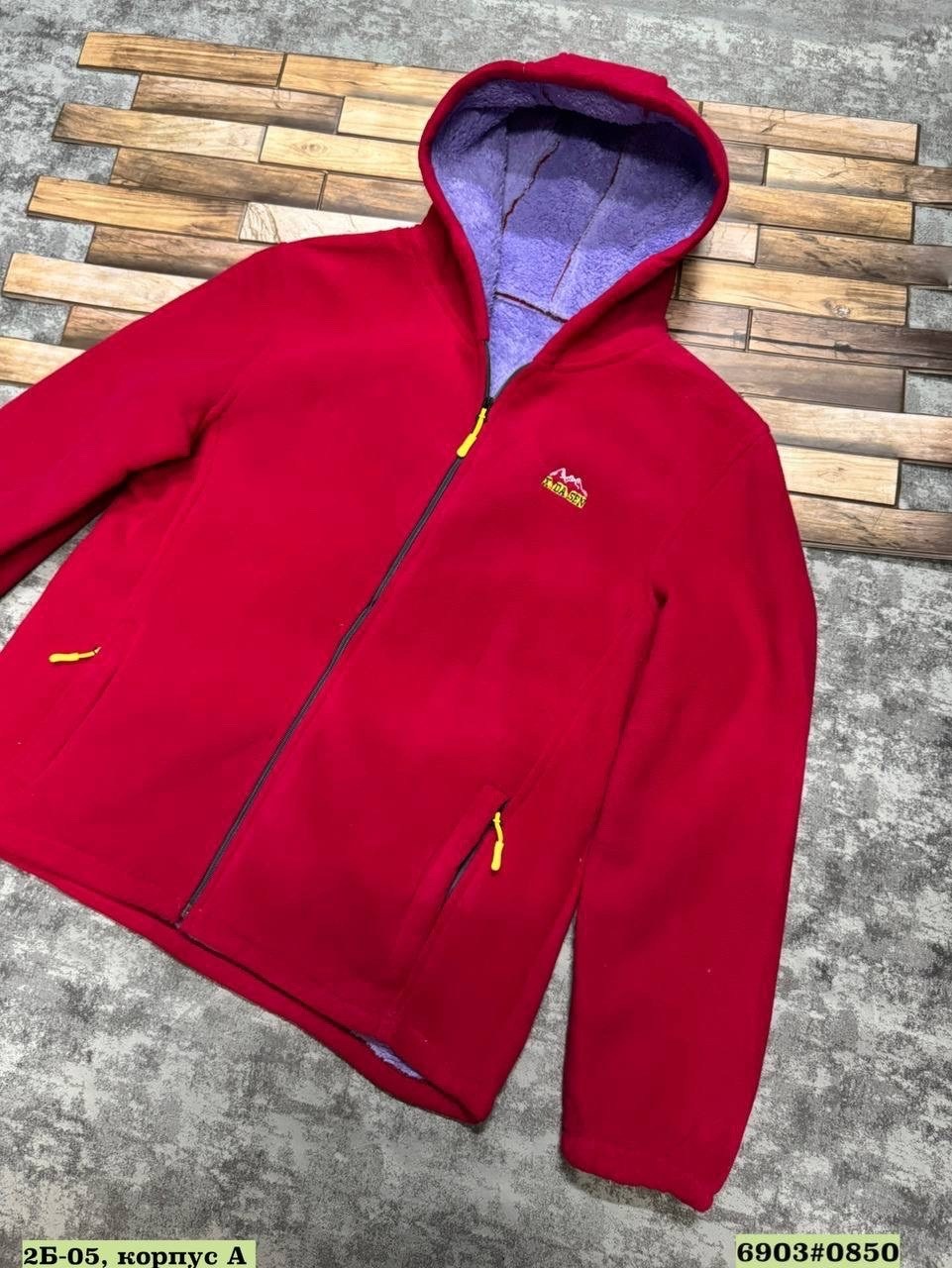 флисовая толстовка,флисовая кофта,флисовая куртка,флисовые куртки,толстовка