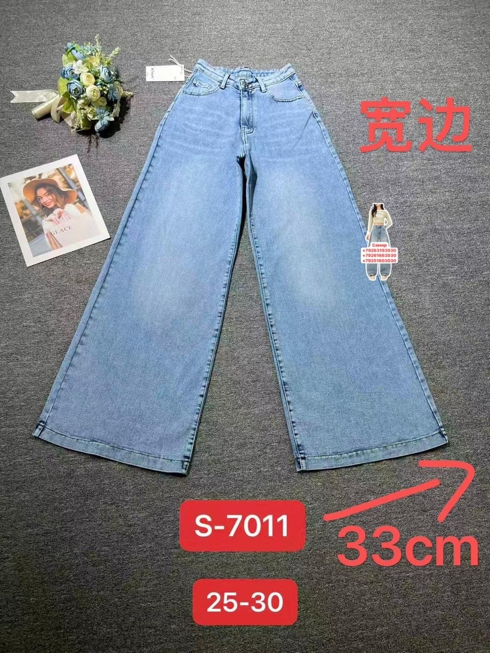 джинсы широкие палаццо vika kids,джинсы палаццо для девочки,джинсы,джинсы для девочек,детские джинсы