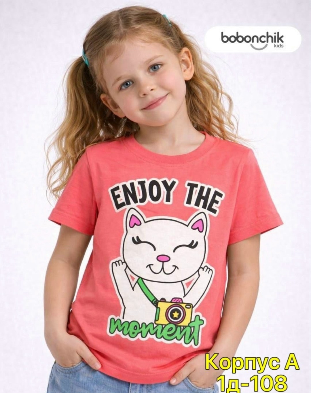 футболки для девочек,футболки детские для девочек,футболка детская playtoday 12442901 малиновый,детская футболка для девочки,футболки детские