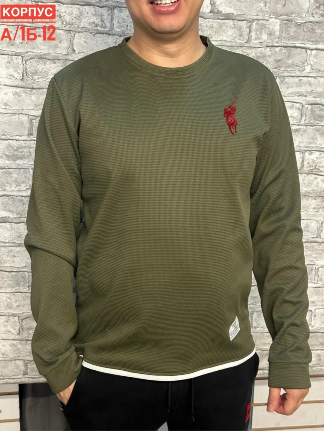 джемпер,кофта мужская,джемпер весенний,джемпер классический,мужской джемпер свитер