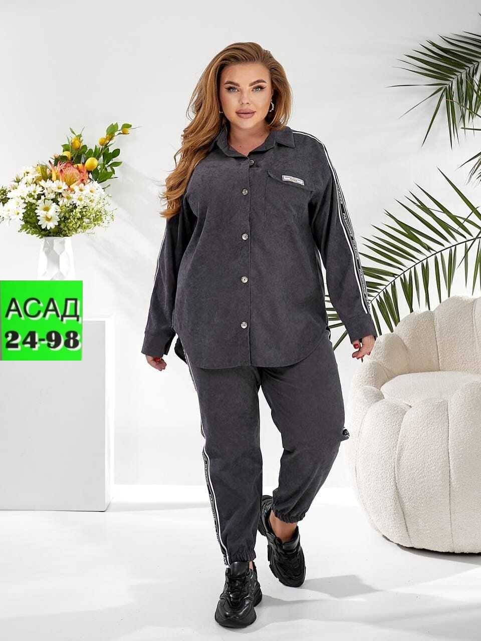 женский спортивный костюм больших размеров,женские костюмы спортивные,cпортивный костюм больших размеров,женские костюмы больших размеров,костюм спортивный женские спортивные костюмы