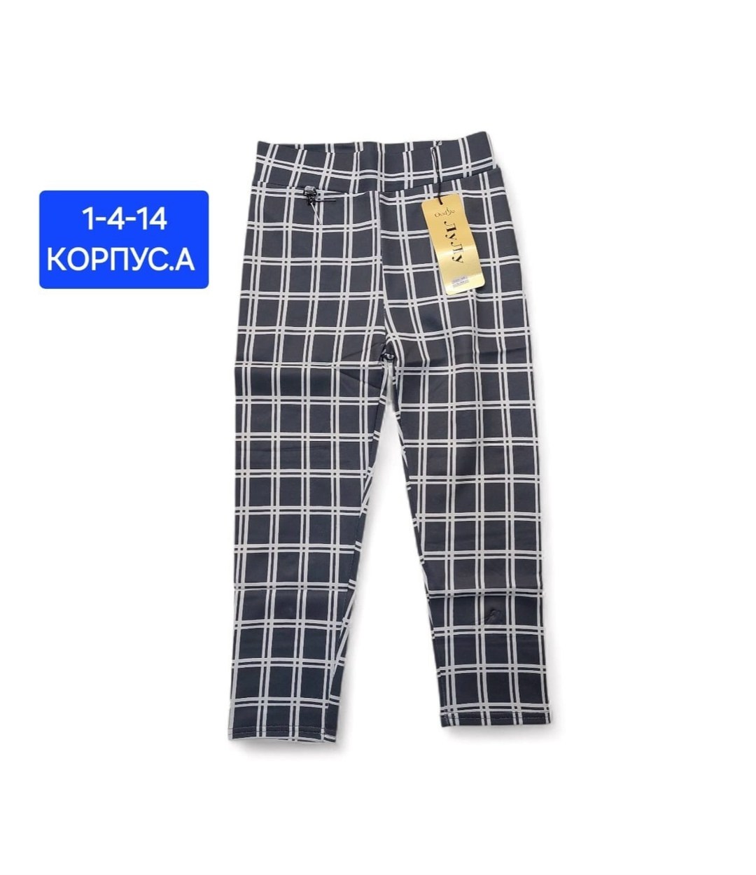 брюки в клетку,пижамные брюки в клетку,пижама в клетку,брюки для мальчика,брюки мужские