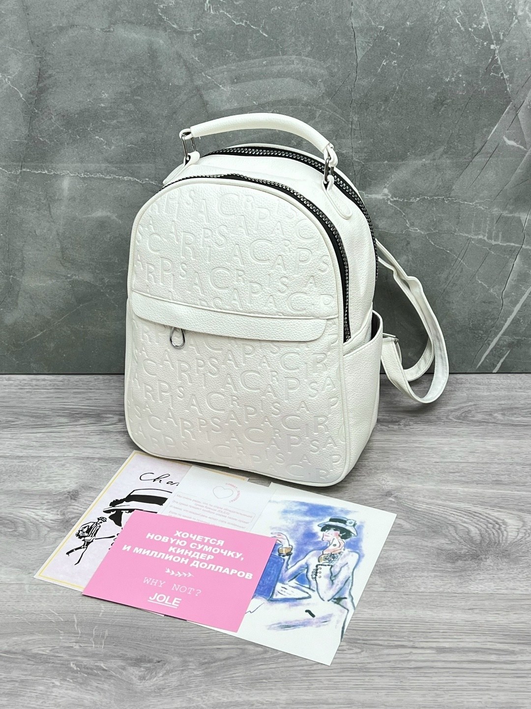 рюкзак женский,рюкзак белый,рюкзак женский эко кожаный городской,рюкзак,женский рюкзак экокожа sb56-5 (596003) white