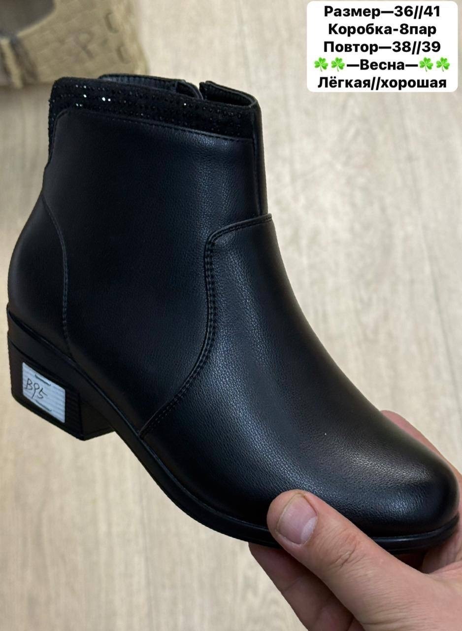 ,женские ботинки, женская,обуви,ботиночки