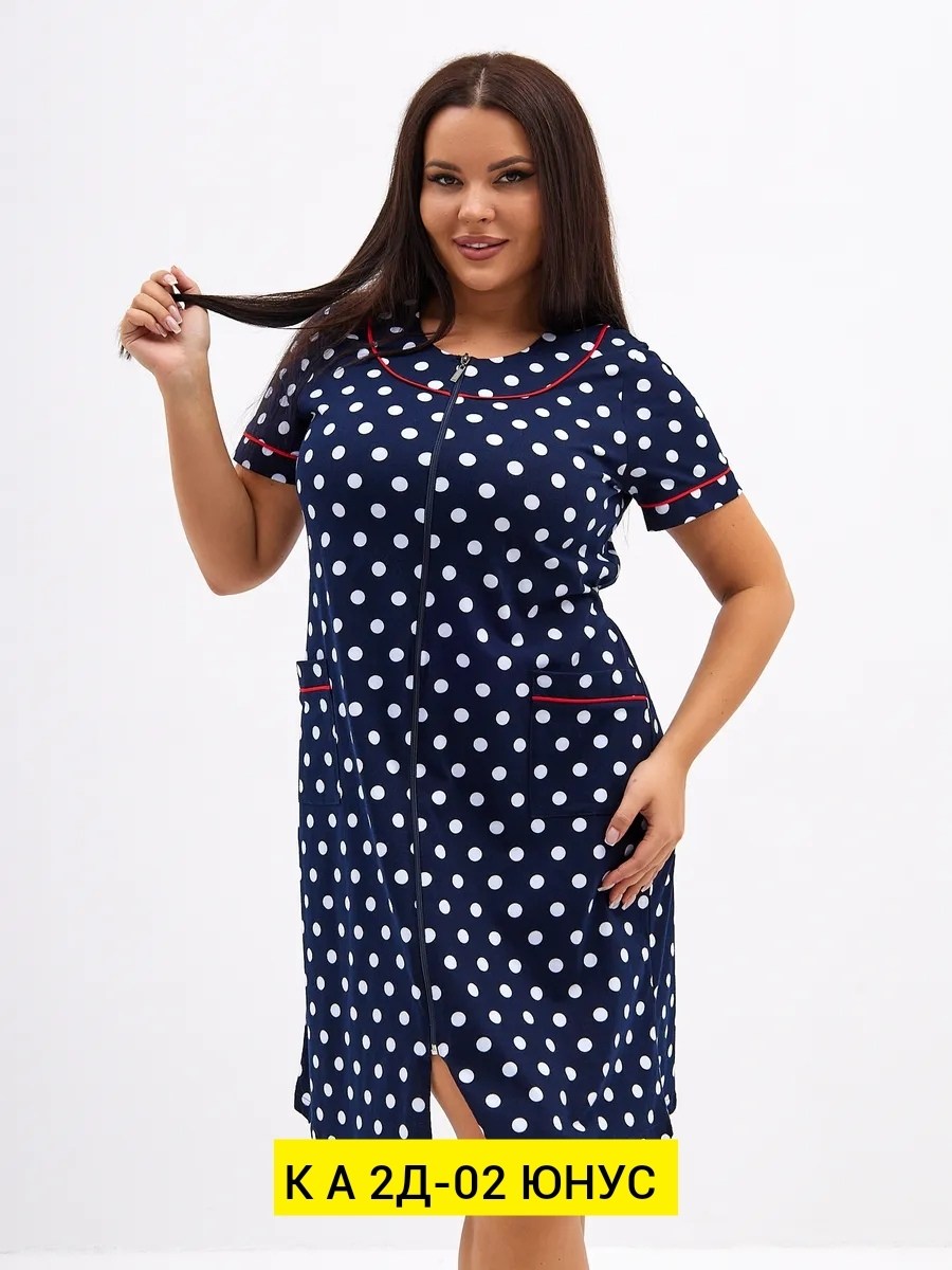 халат женский домашний на молнии большие размеры,халат женский домашний,женский халат,трикотажный халат,халат женский большие размеры