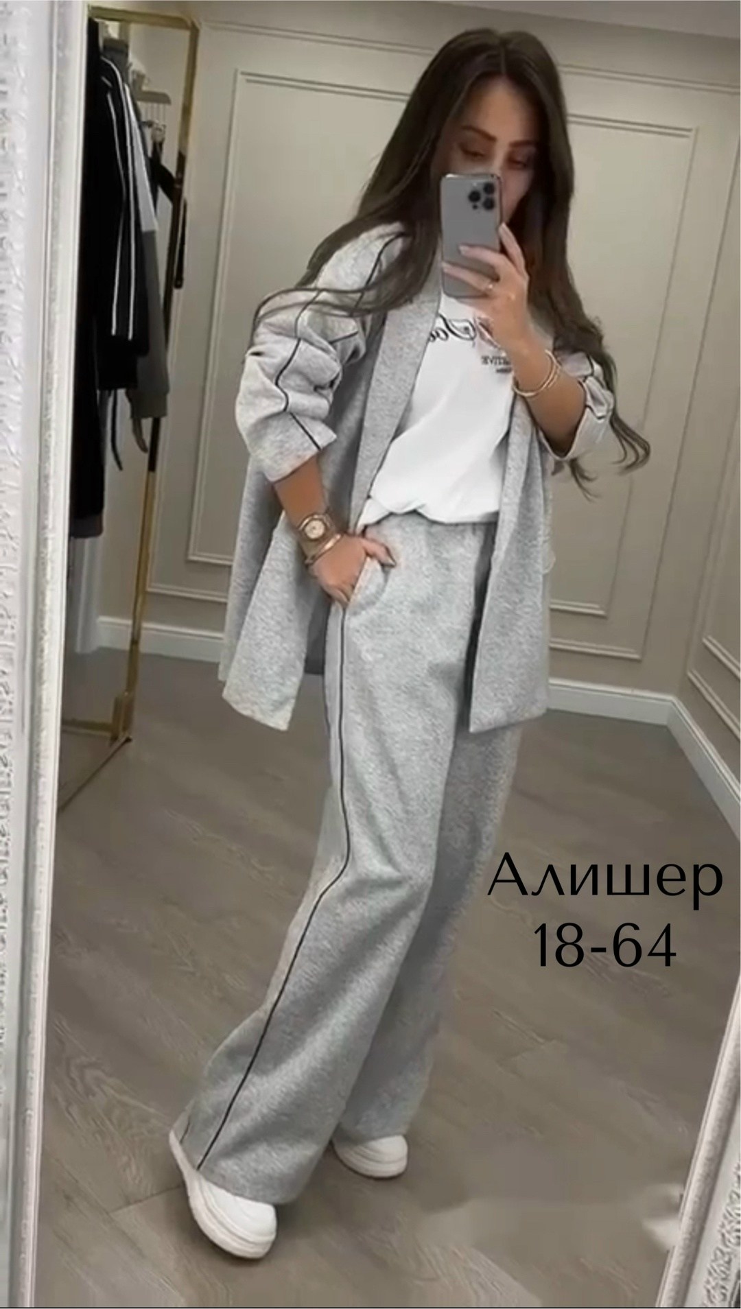 классический брючный костюм,брючный женский костюм,костюм женский,костюм (пиджак и брюки),костюм классический