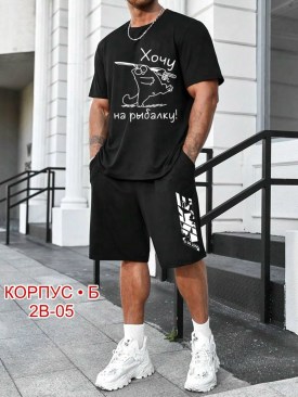 Костюм