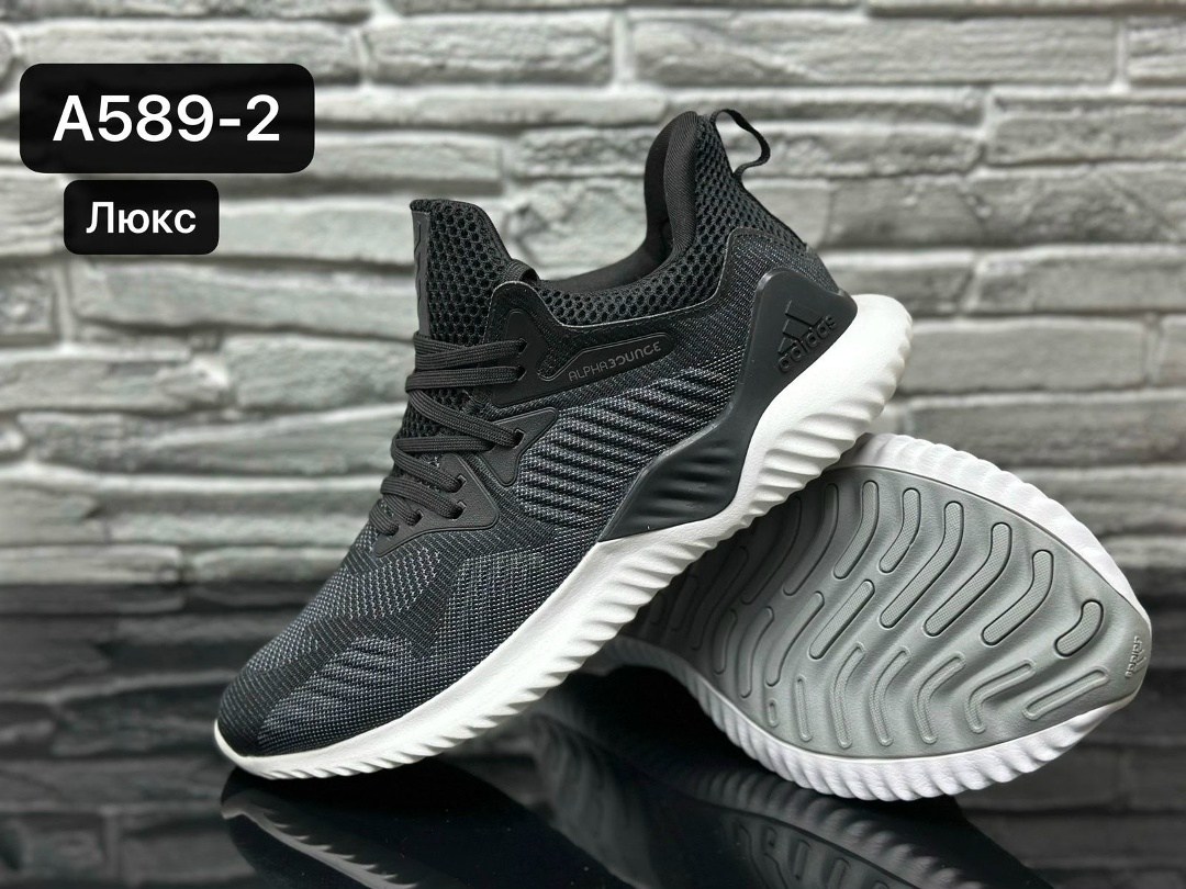 adidas alphabounce beyond m,кроссовки adidas alphabounce beyond,кроссовки adidas alphabounce,adidas alphabounce beyond,кроссовки адидас alphabounce мужские